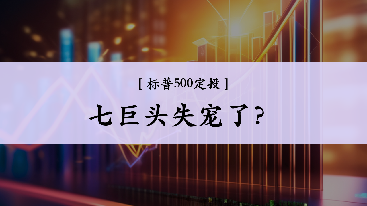 Ep.28 风口一直在变，但钱始终留在市场里