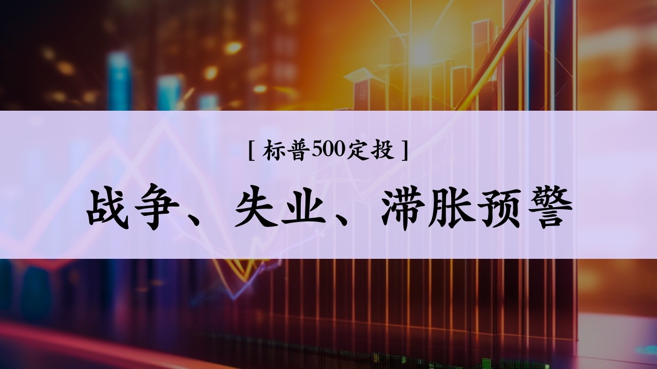 Ep.24 中东战争，非农灾难，滞胀预警